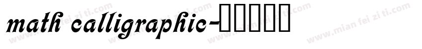 math calligraphic字体转换